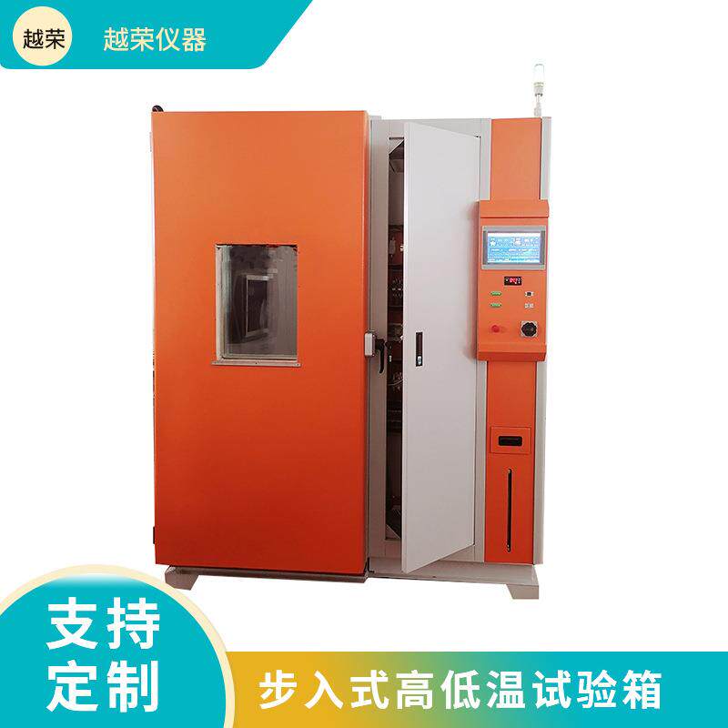 大型老化房整车步入式高低温试验箱排行榜高温老化测试房恒温