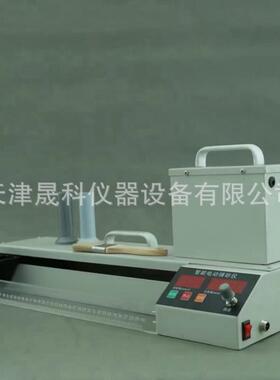 智能电动铺砂仪LD138型电动铺砂仪路面深度构造厂家供应