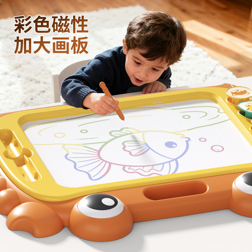 儿童画板家用磁性一岁宝宝写字板