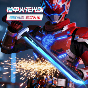 炫酷儿童发光火花刀剑黑科技玩具6-12岁男生生日礼物星球大战光刃