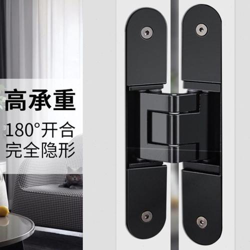 迈尼金顿三维可调暗藏门合页暗门铰链十字折叠门隐形门折页隐形式