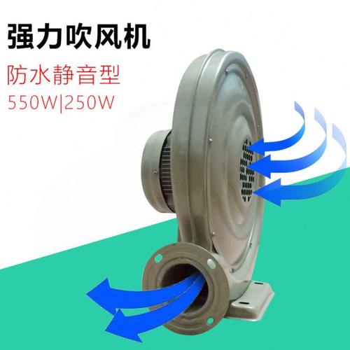 永强牌 离心式中压低噪音吹风机灶台鼓风机220V 吹风机 铜芯风机