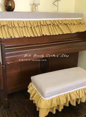 韩式北欧复古加厚夹棉灰色加姜黄色荷叶边防尘半包钢琴罩套简约