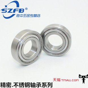 72mm 30外径27 不锈钢深沟球轴承内径20