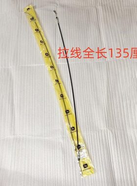 SJ22155约翰迪尔拖拉机原厂配件3B504 454 484国三电喷手油门拉线
