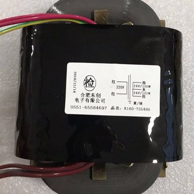 合肥东创快速定做无氧铜双24V200w电源变压器R160型全铜足功率
