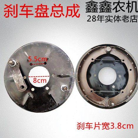 中亿世杰奔马双力真马柴油摩托电动农用三轮车刹车盘制动器总成