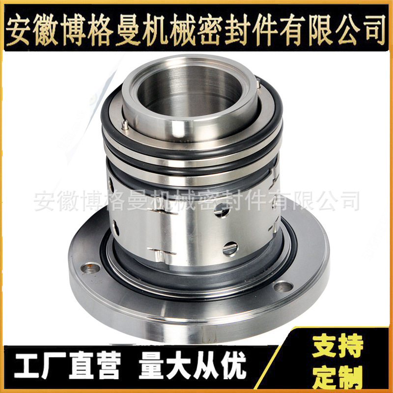 冶炼机械密封HM74D-125SGA脱硫泵机械密封400DT-A65机械密封