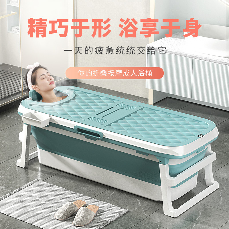 家用感温可折叠泡澡桶大人洗澡桶成人浴缸沐浴桶加大号全身洗澡盆