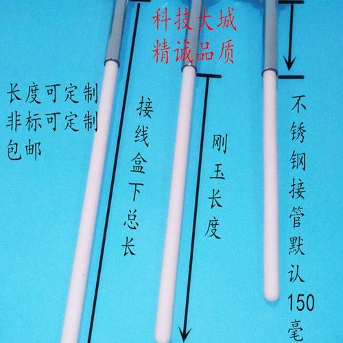 高温陶瓷热电偶/刚玉管马弗炉 K型砖窑探头1300度 WRN-122WRN-132