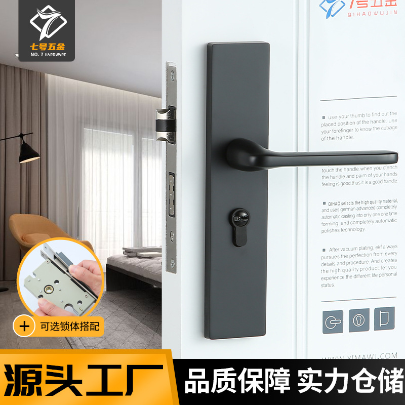 厂家直供卧室静音锌合金黑色北欧简约卧室静音磁吸锌合金机械门锁