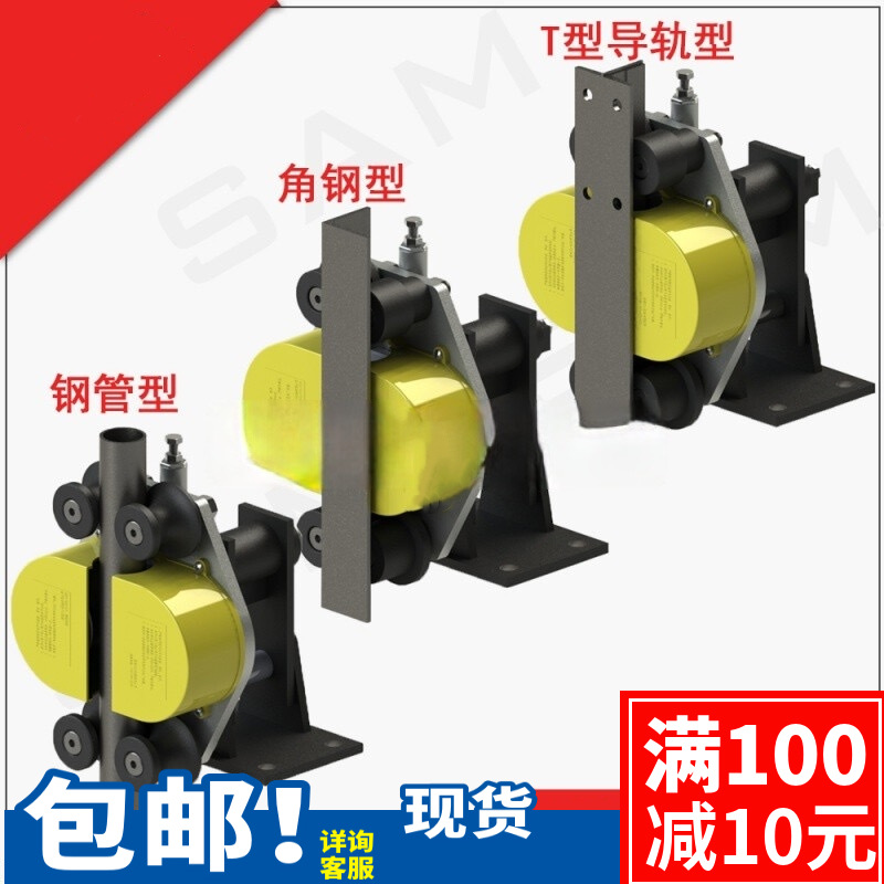 SAS20型防坠器SLT20安全断绳保护器T75T78轨道T89T90轨道用防坠器