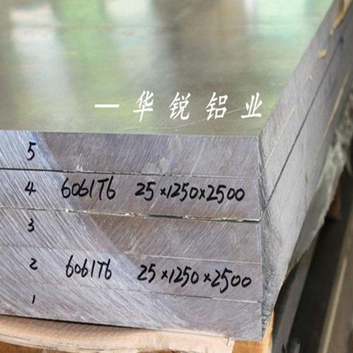7075t6/t651高强度 超硬铝合金2017航空铝板6061合金板 铝块 零切