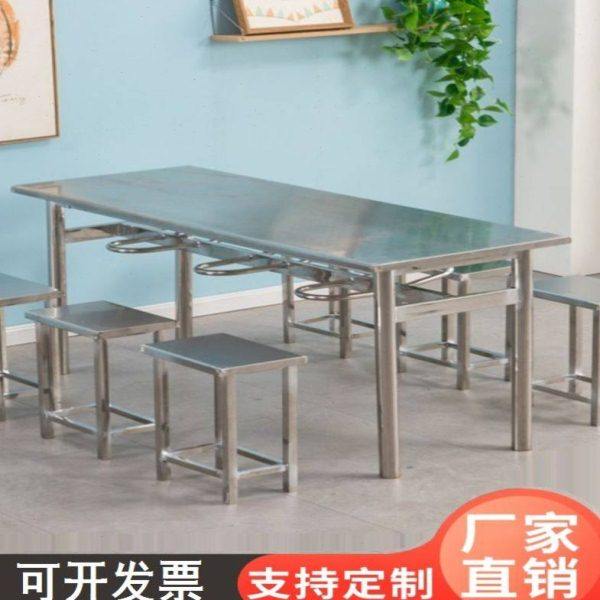 不锈钢食堂餐桌椅学校学生员工饭堂工厂组合 4人6人8人连体快餐桌,住宅家具,不锈钢/PVC餐桌,淘宝优惠券,粉丝福利购,淘宝优惠卷