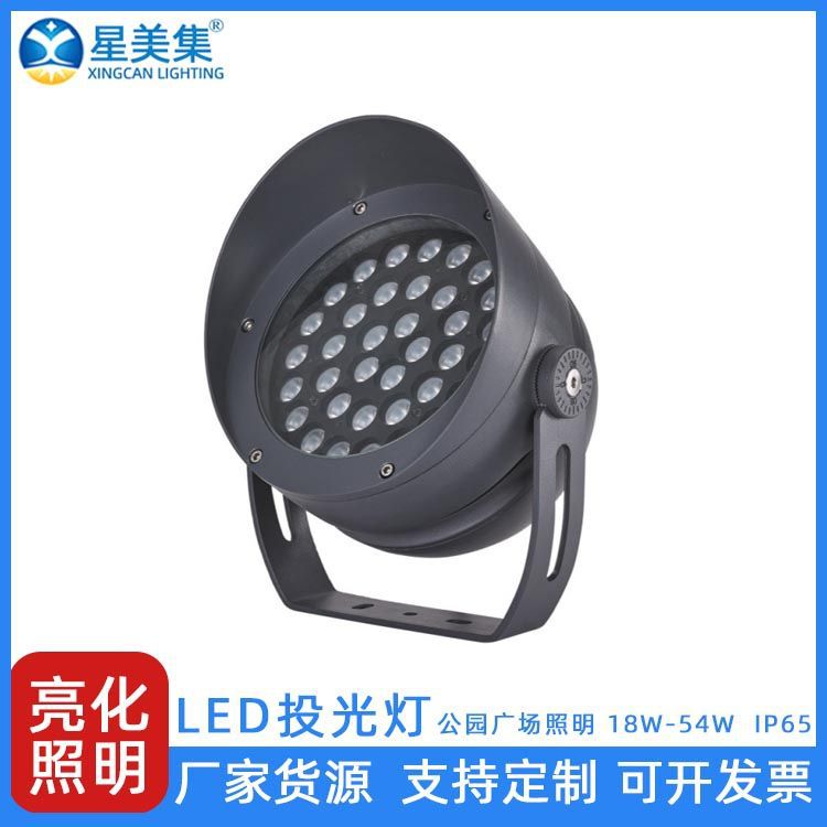 户外圆形投光灯 18W24W36W48W54W 公园广场花园亮化照明LED照树灯