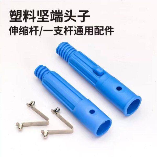 涂水器擦窗器伸缩杆连接头杆头便携式家用伸缩杆配件对接管