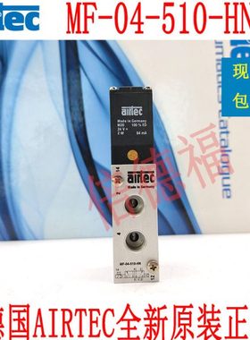 原装德国AIRTEC电磁阀MF-04-510-HNX-XXX和MF-04-510-HN  包邮