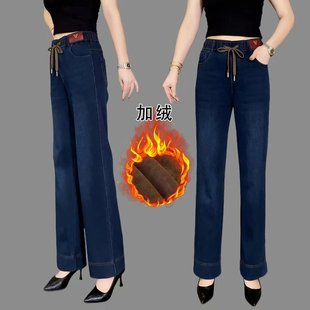 加绒高腰抽绳显瘦窄版 时尚 秋冬新款 松紧腰牛仔裤 下单立减50元