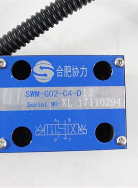 叉车变速箱换挡/档位电磁阀SWM-G02-C4-D 12V/24V杭叉合力2-3.5吨