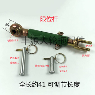 迪尔6B系列拖拉机农机配件迪尔6B1404后牵引防摆拉杆稳定器限位杆