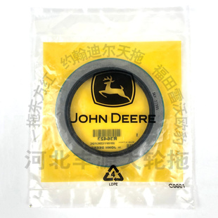 迪尔904拖拉机农机配件提升器臂油封密封圈R36423两提升器臂油封