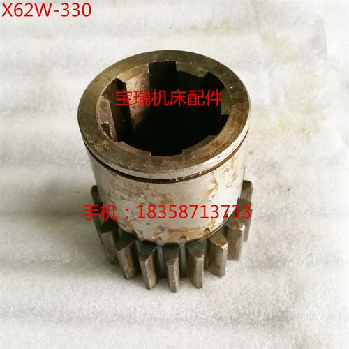 北京机床厂 X62W X52K 铣床配件 330 齿轮 M4 Z19 L92