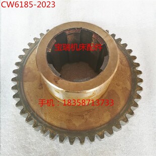2023 齿轮 天水星火机床厂 车床配件 Z45 6016 CW6185