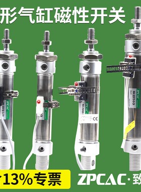 圆形CS1-M-020笔型气缸磁性开关绑带DS1-M/D-C73/DS1-U/DS1-F