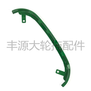 1404 系列拖拉机配件NF300632前脸下格栅保险杠 1204 迪尔904