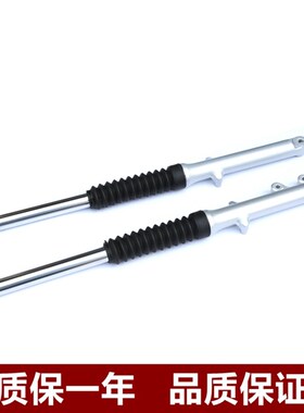 适用钻豹HJ125K-A/2A/3A 银豹-7C/7D/7M 铃木王GS125前减震避震器