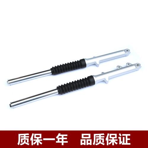 适用钻豹HJ125K-A/2A/3A 银豹-7C/7D/7M 铃木王GS125前减震避震器