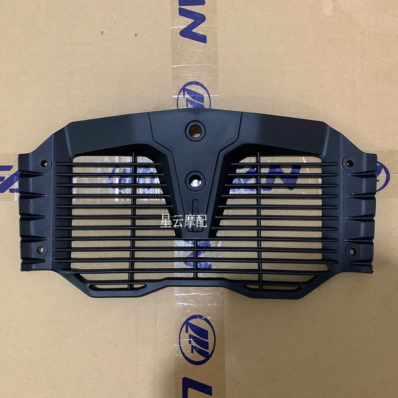 力帆摩托KPT200 LF200-10L 10D 散热护罩 水箱护板装饰板水箱护罩