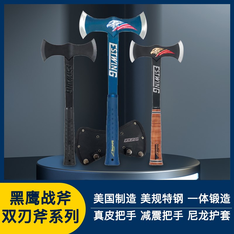 美国ESTWING黑鹰战斧双刃斧头E6-TA/EBTA/ETA/E6-DBA/EBDBA/EDBA
