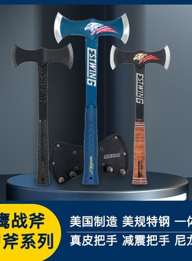 美国ESTWING黑鹰战斧双刃斧头E6-TA/EBTA/ETA/E6-DBA/EBDBA/EDBA