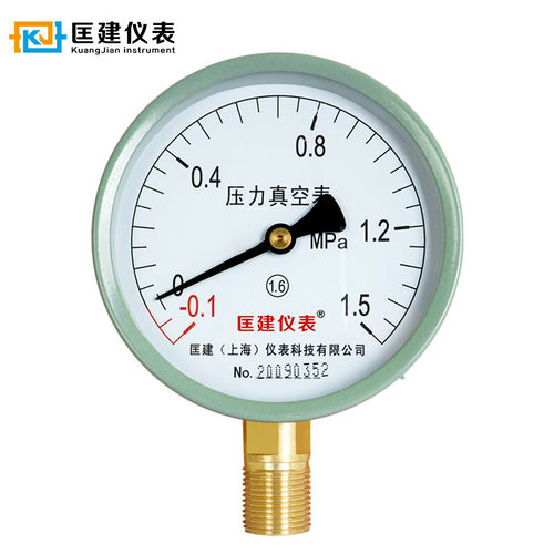 匡建指针压力表磁助式电接点不锈钢精密耐震膜盒压力表油压液压
