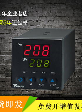 宇电温控表数显智能可调温度表220V温控仪器AI-208/518P/708/808