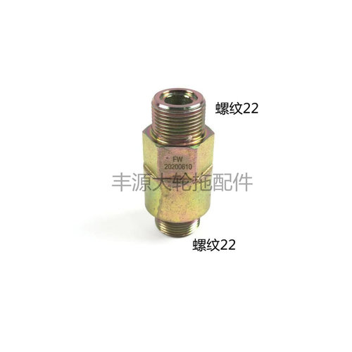 东方红804 904 1204外置强压油缸专用液压油管接头ME700.58.102-1