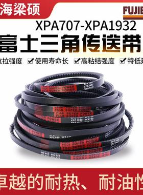 进口三角带橡胶齿形皮带XPA950系列高速耐油防静电工业传动带