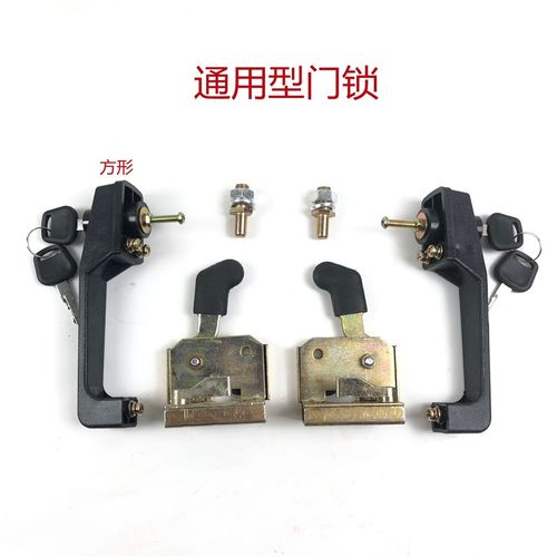 福田雷沃欧豹东方红收割机拖拉机驾驶室把手锁芯锁体专用车门门锁