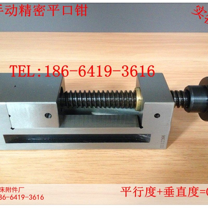 精密平口钳 手动平口钳 磨床平口钳 工具万力 3.5寸 平口钳 QGG88,农用物资,苗木固定器/支撑器,淘宝优惠券,粉丝福利购,淘宝优惠卷