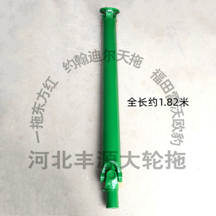 迪尔1204 1404拖拉机万向节轴万向轴大绿轴RE283028原厂1.82 1354