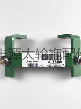 迪尔904 1204 1404 6B系列拖拉机AL77396长护板螺丝护罩固定支架