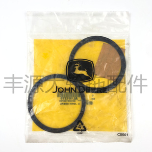 6B1404调整垫片AL161276拖拉机农机配件 6B1204 迪尔1204 1354