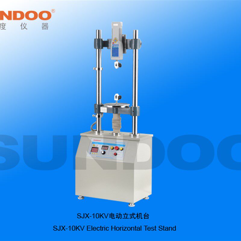 山度 SJX-10KV电动双柱立式机台推拉力计测试台拉压力测试台