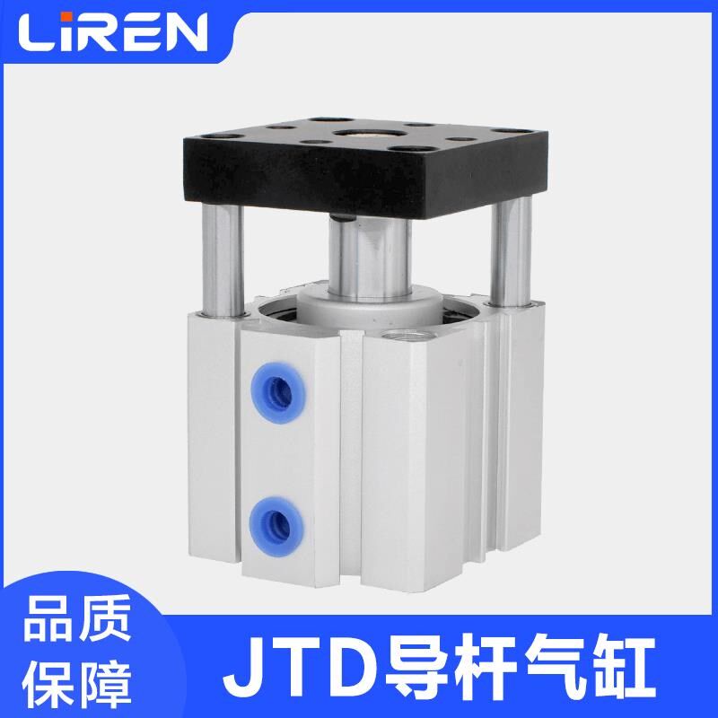 JTD薄型气动气缸 40X10X20X30X40X50X75 CHELIC气立可型薄型气缸