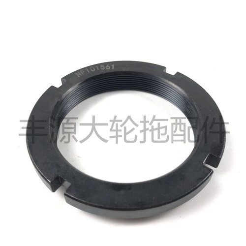 迪尔904拖拉机农机配件前桥转向节螺母锁母NF101561自锁螺母