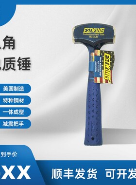美国东翼ESTWING八角地质锤石工裂纹铁锤B3-2LB和B3-3LB和B3-4LB