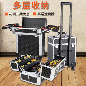 大号多层工具推车 BORY品牌五金维修拉杆工具箱适用家具安装