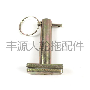 1354拖拉机农机配件L158185中心拉杆销25 1204 112 1054 迪尔904