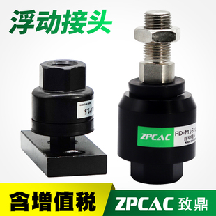 气缸连接摆动万向活动浮动接头M4 1.25M10M12M14M16M18 0.7M5M6M8